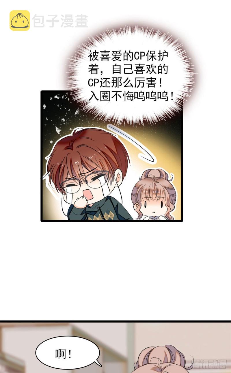 038 坏人渡劫，如杀人父母45
