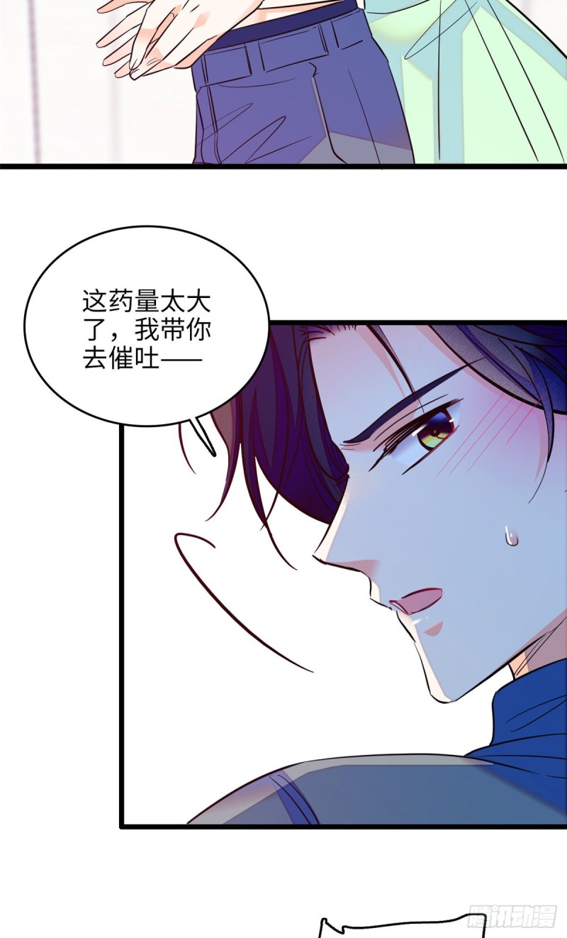 117 我得在上面！12