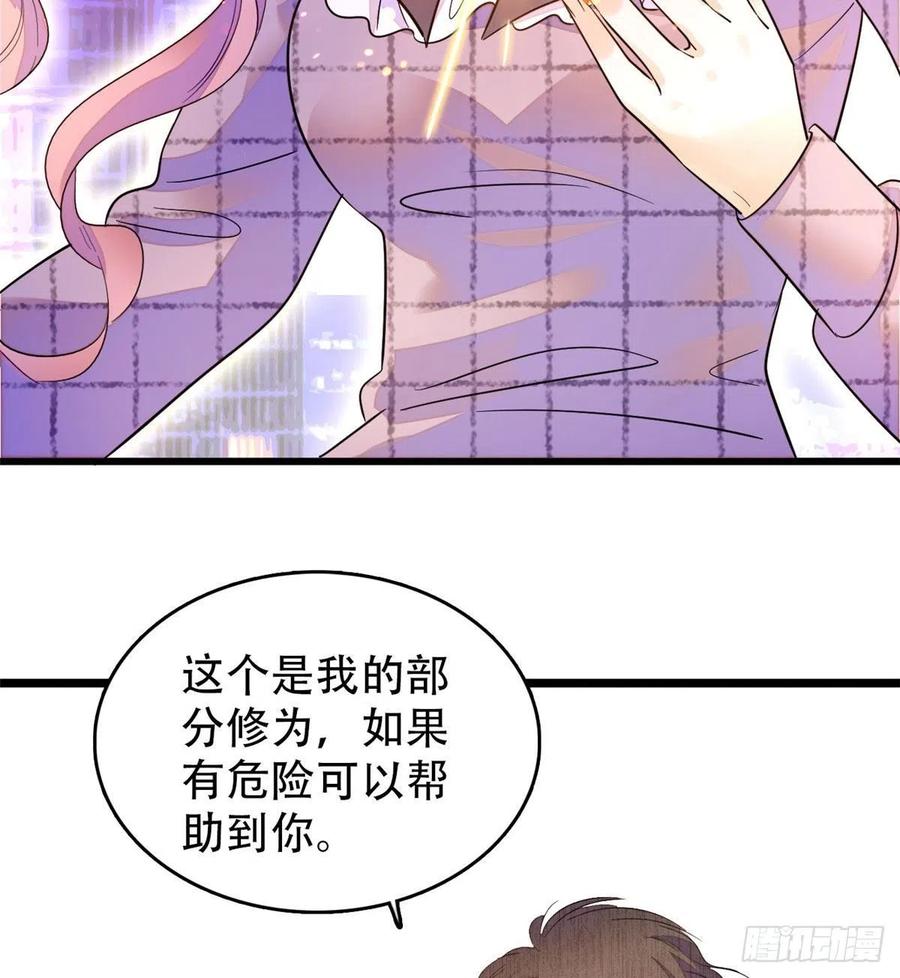 197 我要大嘴巴子抽死你！2