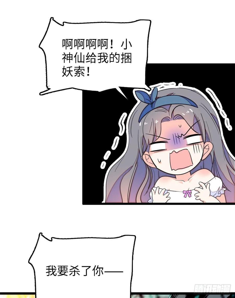 146 我竟然对女生脸红心跳8