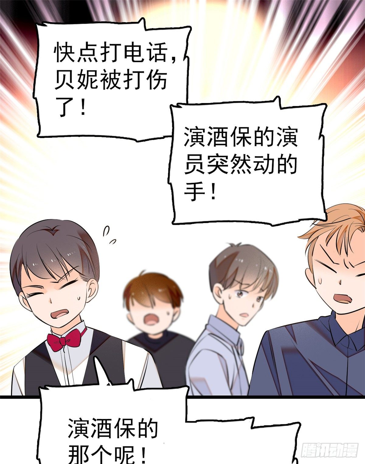 010 想撸狐狸了1