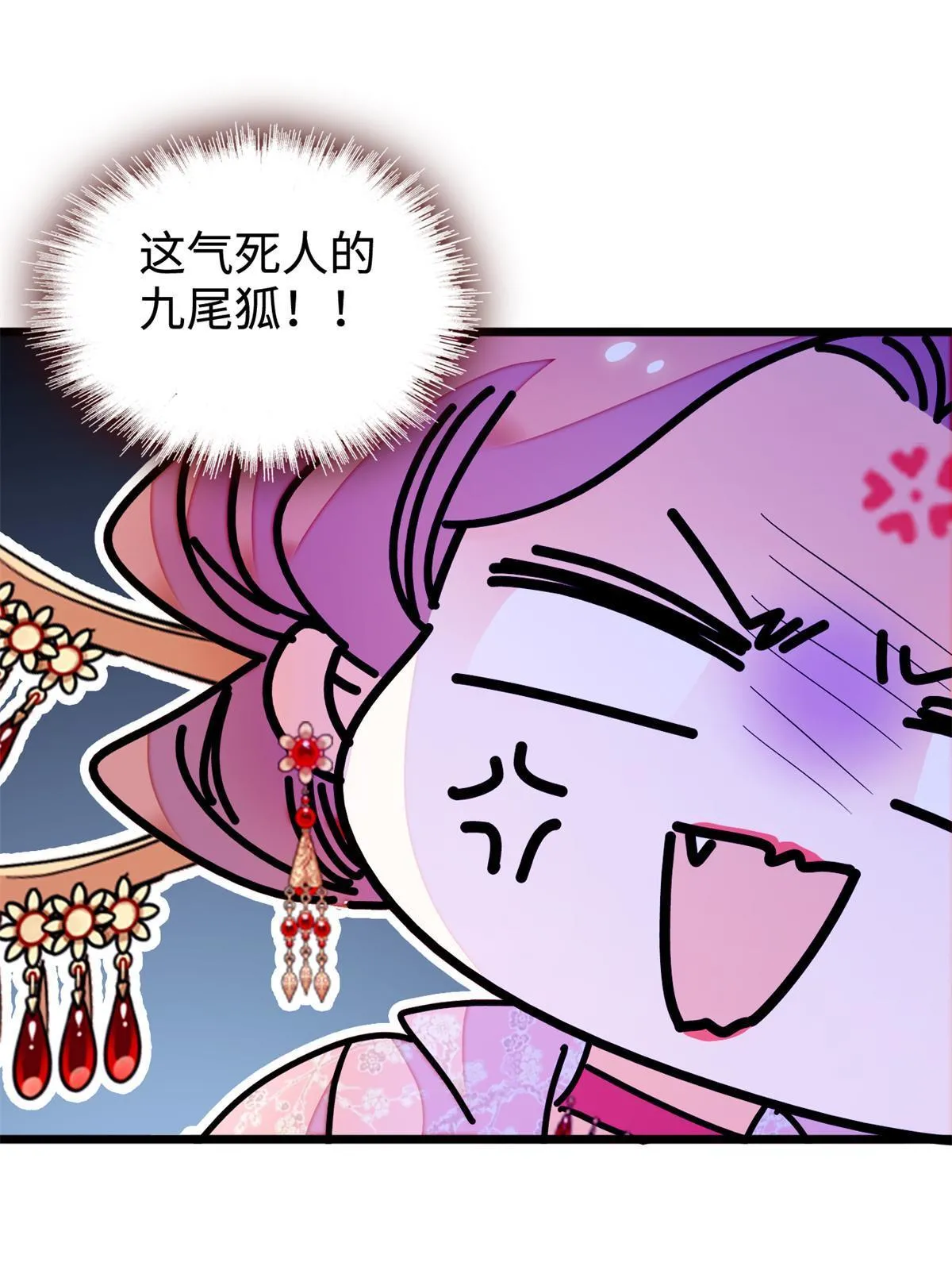264 追妻路漫漫63