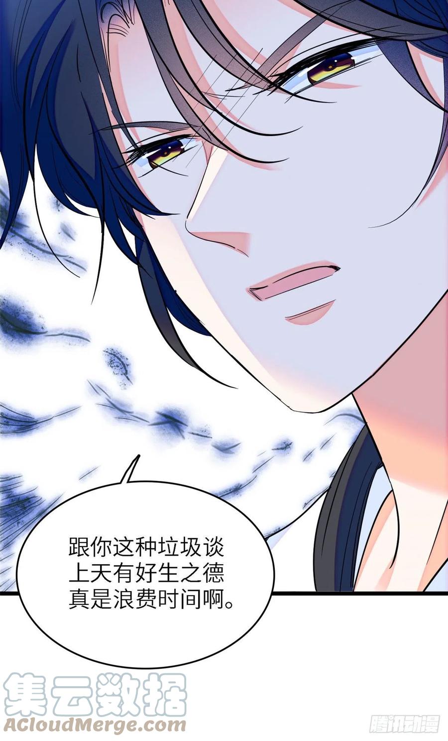 165 幕后黑手24