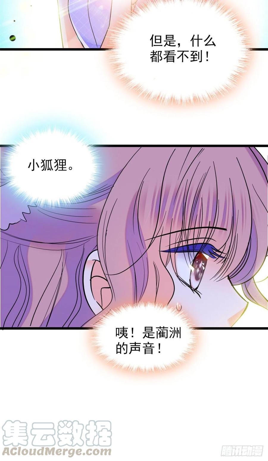 123 叶扶予，变身！24