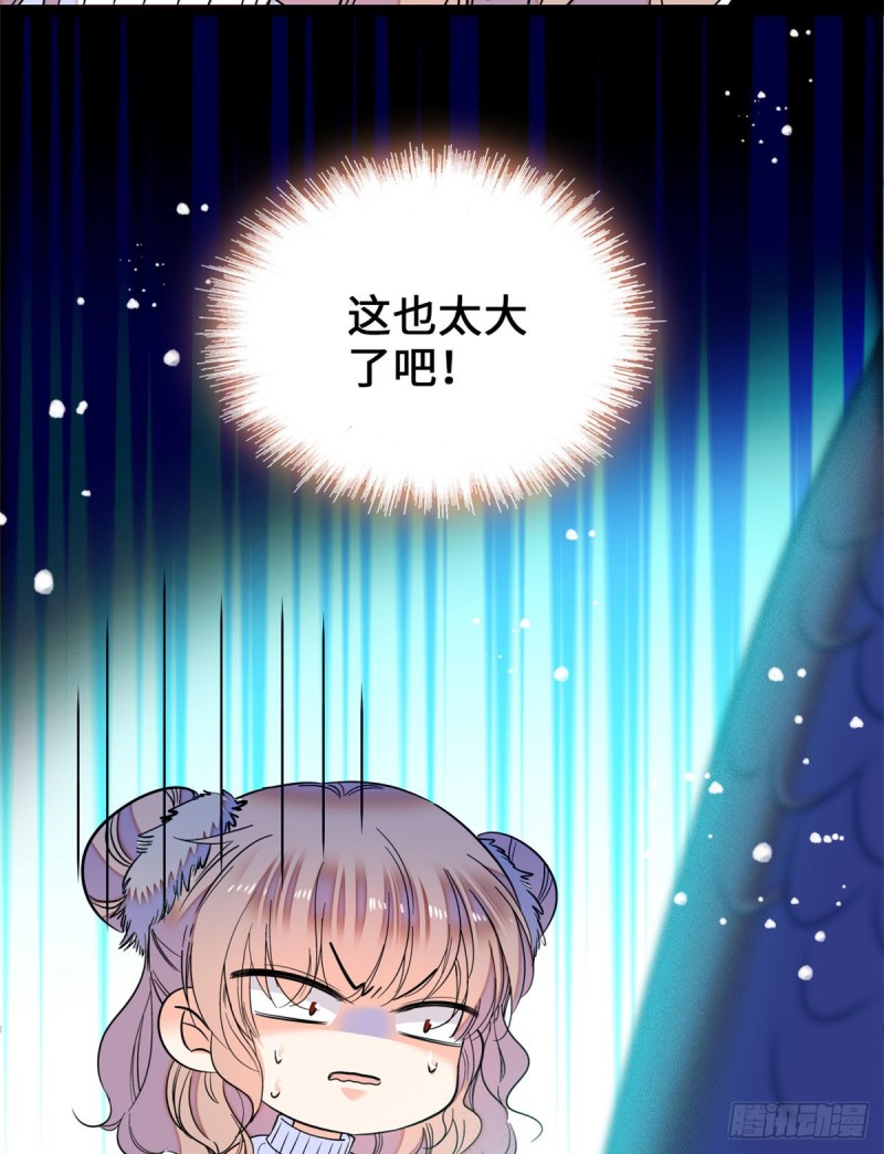 051 这也太大了吧！47