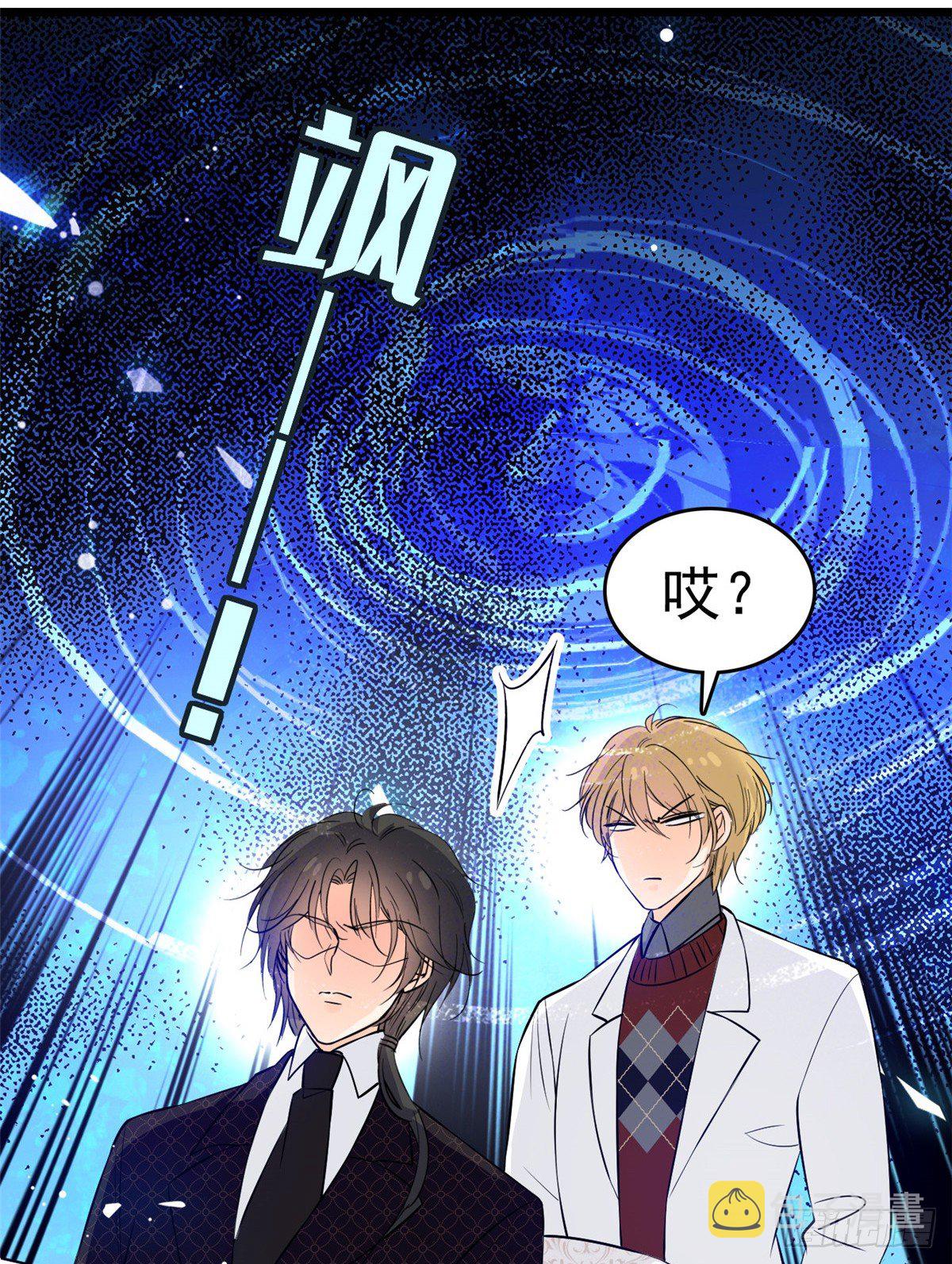 012 不想抱抱你的小狐狸？23