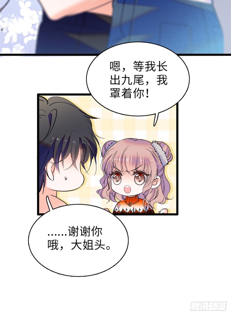 072 你变成金色了呀！45