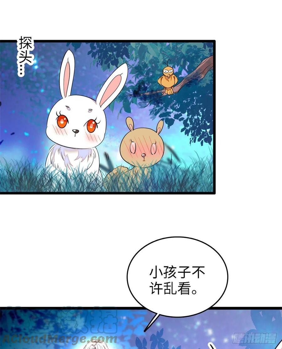 148 明明你的身体那么诚实15