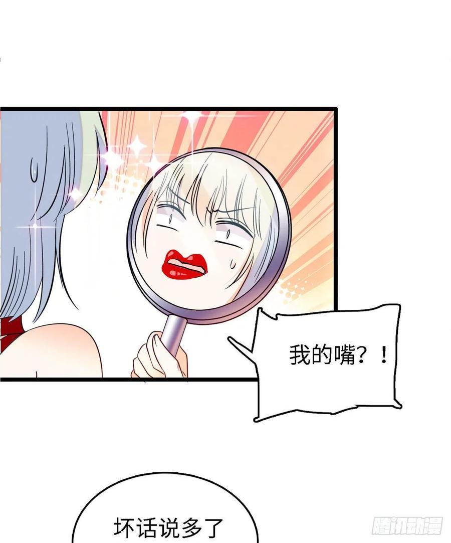 089 百里集团？我买了25