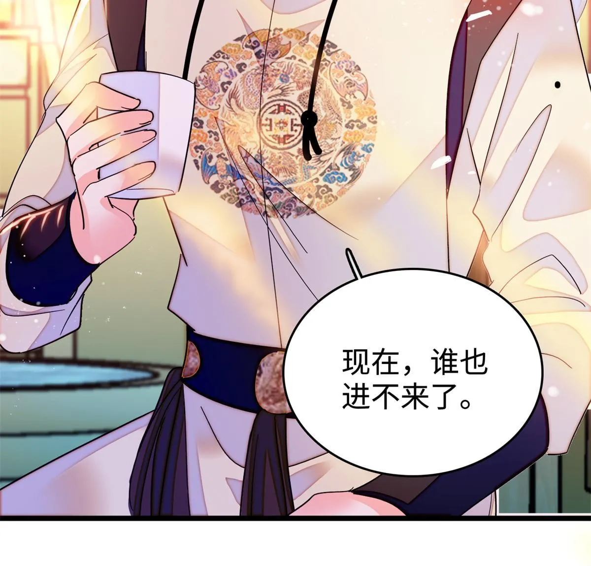 264 追妻路漫漫62