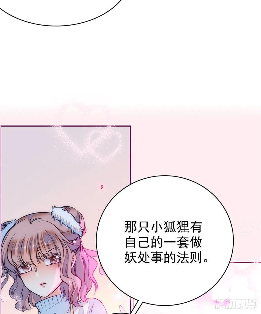 082 叶青衣vs蔺洲宿命对决43