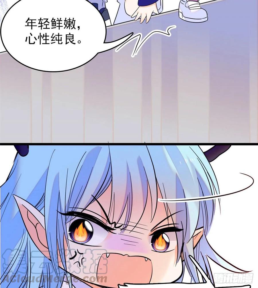 092 蔺洲你被绿了15