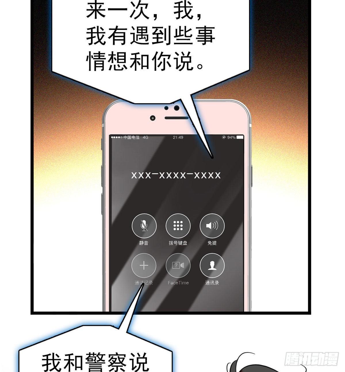 022 我是不会承认昼夜CP的11