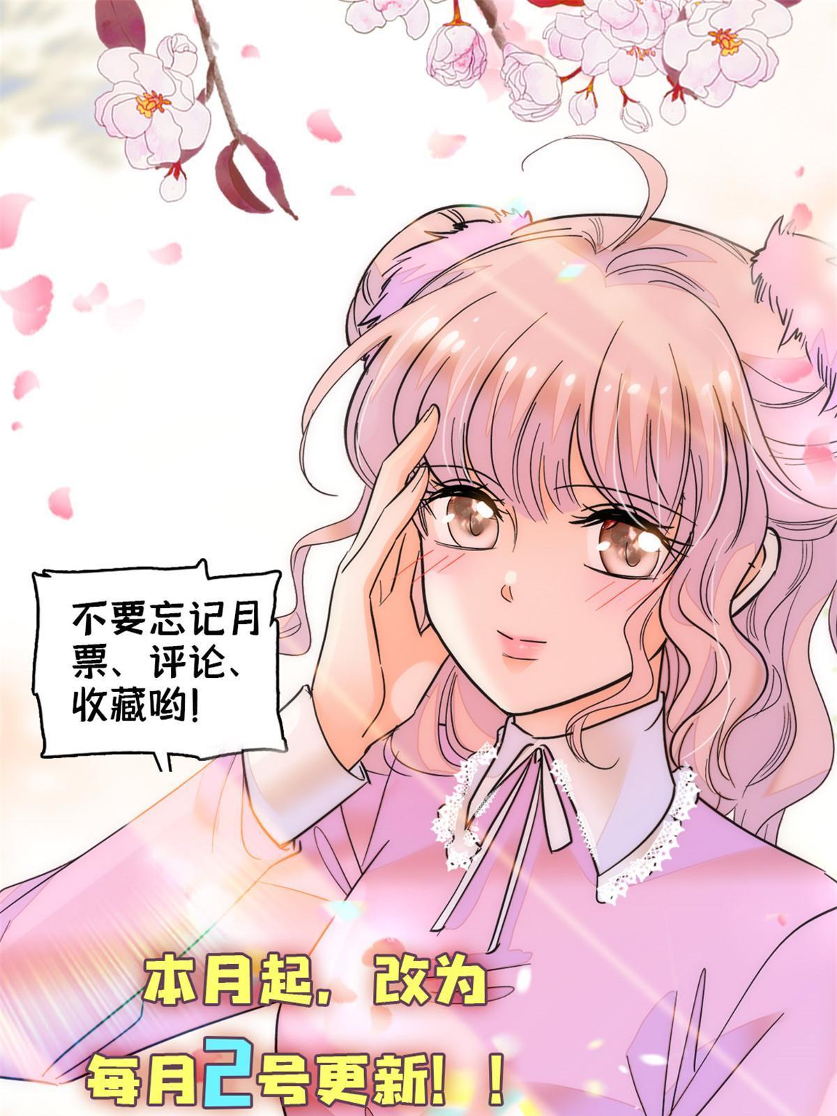 263 世上没我撩不动的男人69