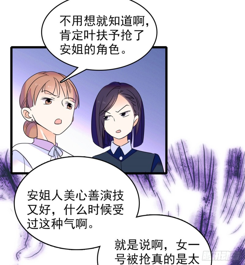 094 神秘影帝出现！44