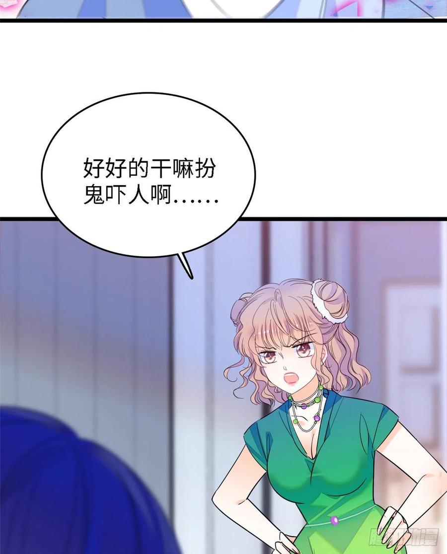 143 你们也是妖怪吗32