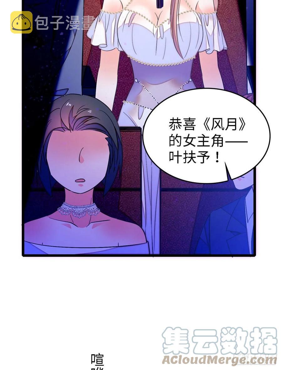 156	生属于我们自己的崽吧6