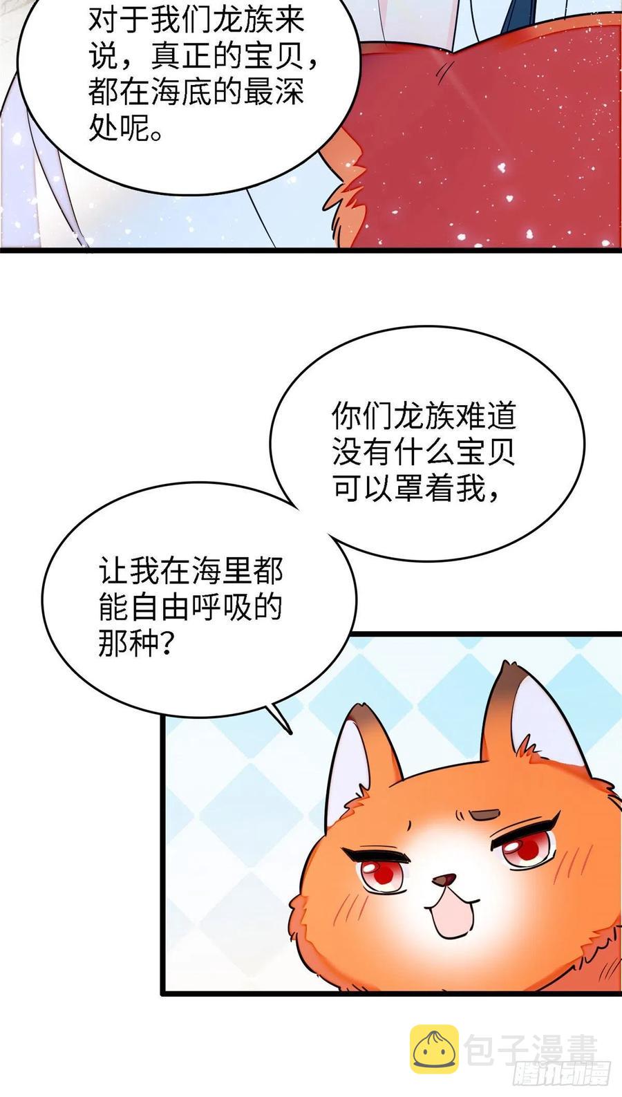 164 变不回去了！32