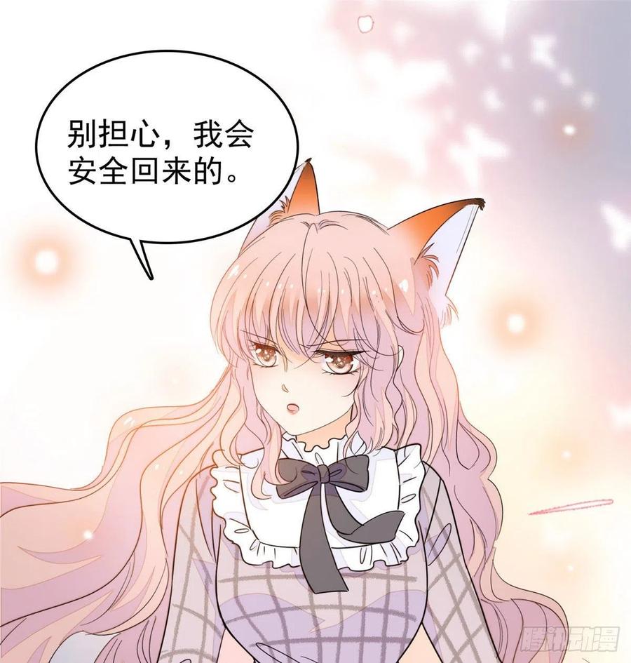 196 小兔叽失踪55