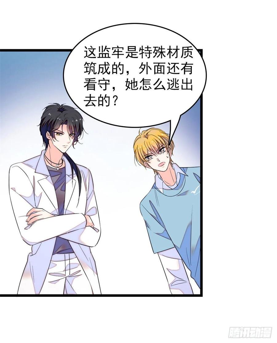 149可是小狐狸实在太可爱了44