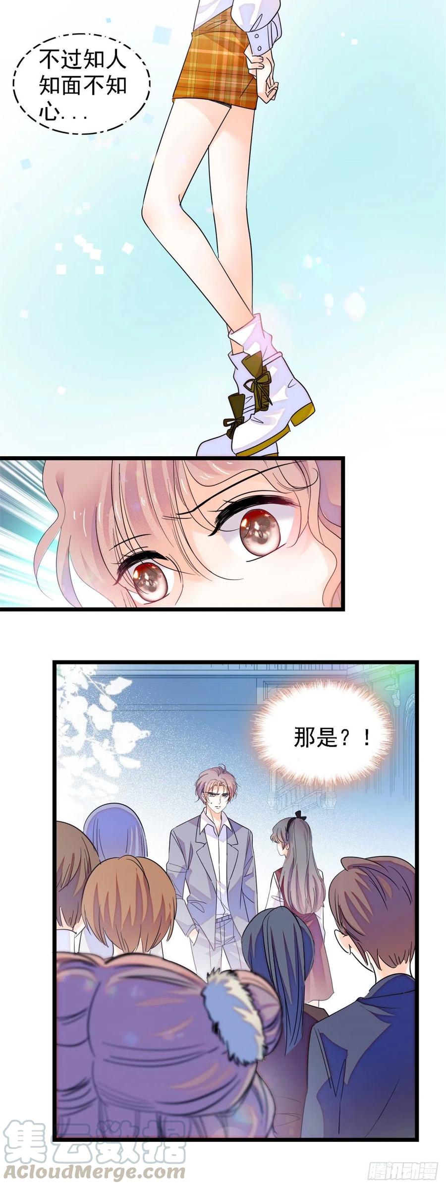 137 十年前的秘密6