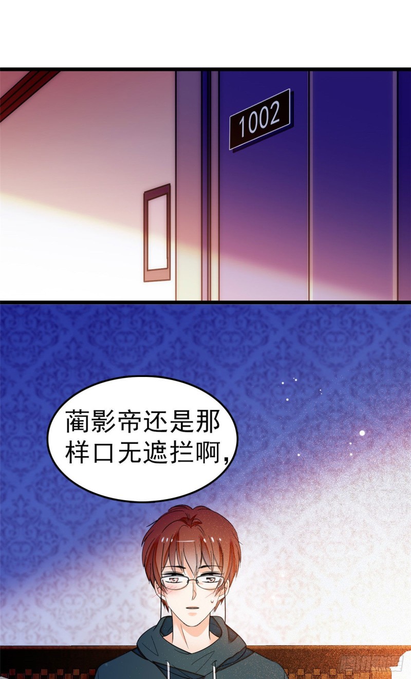 031 我要洗洗眼睛15