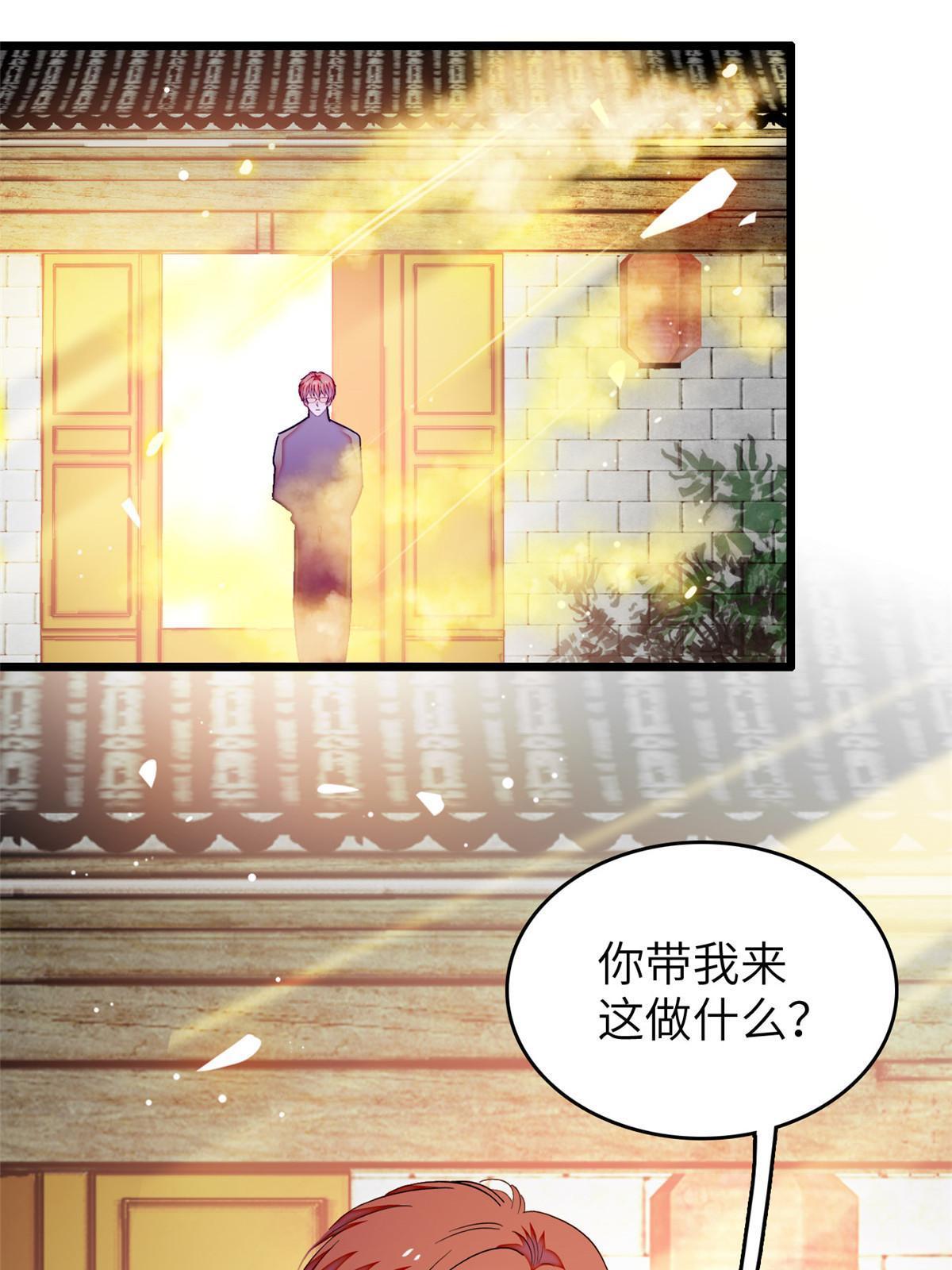 231小扶予要生了？！11