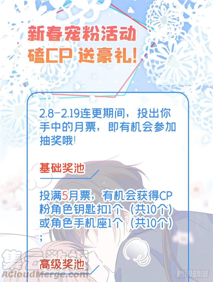 075 三尾狐狸，诞生44