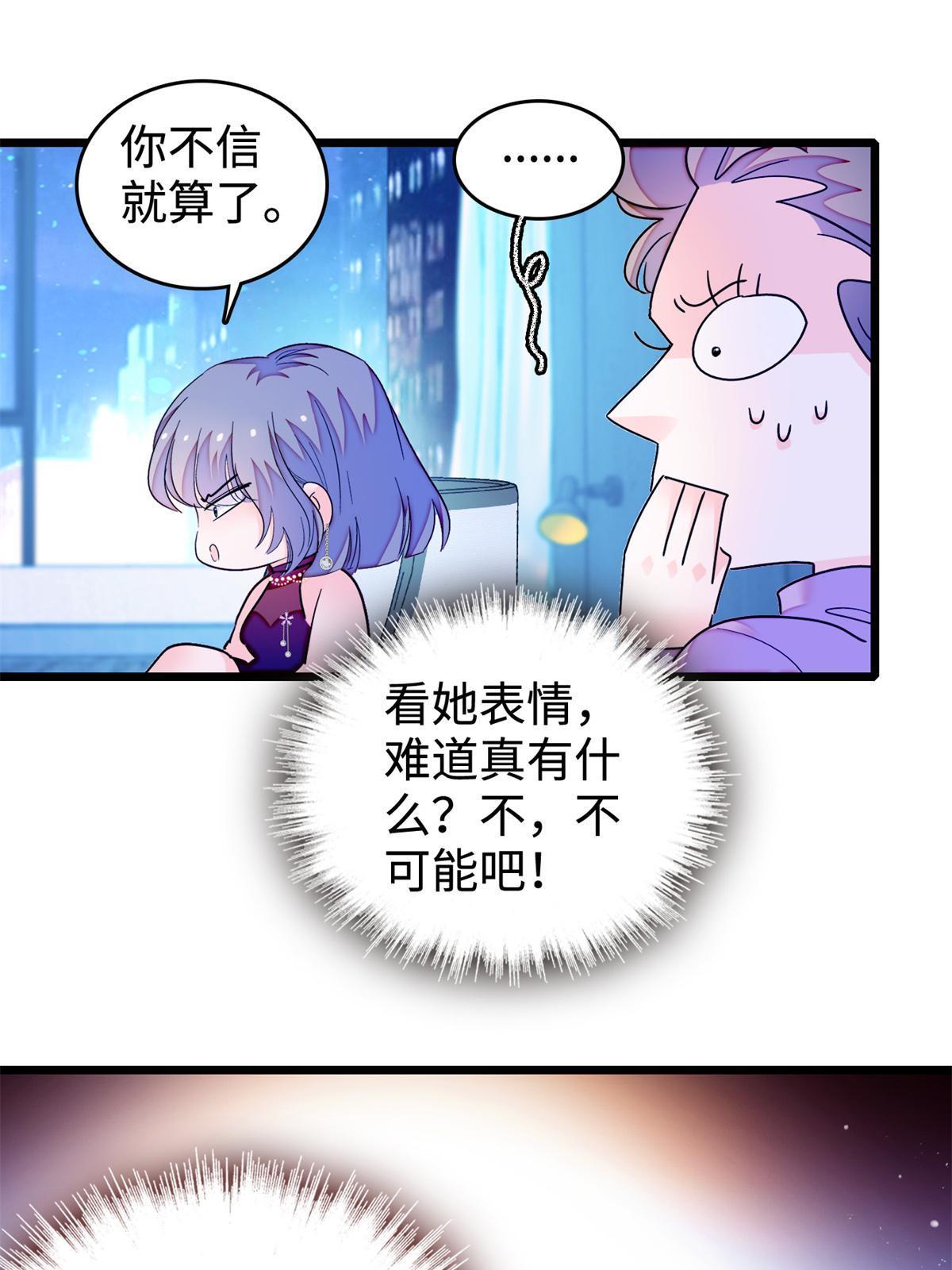 259 蔺洲的第一个女人出现？50