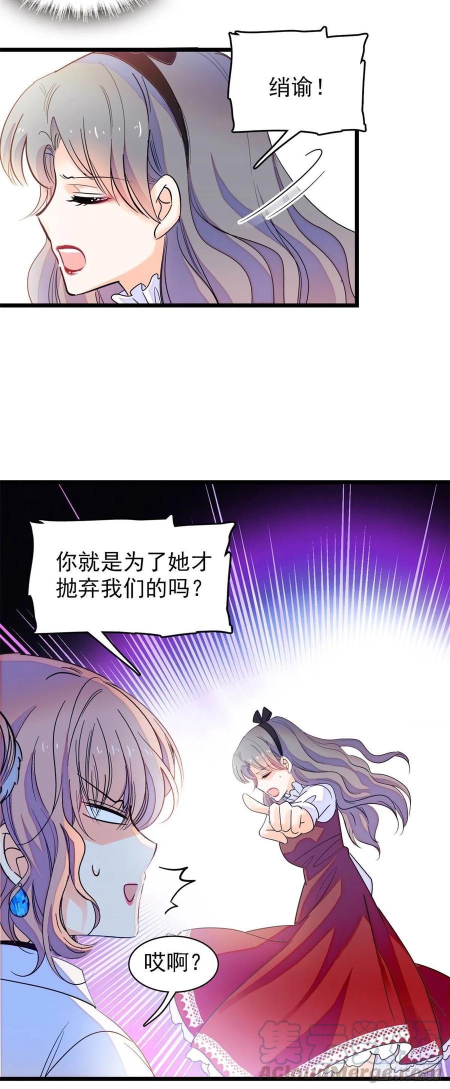 137 十年前的秘密8