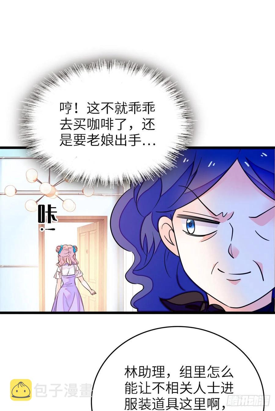 175 对付这种妈就要这么做19