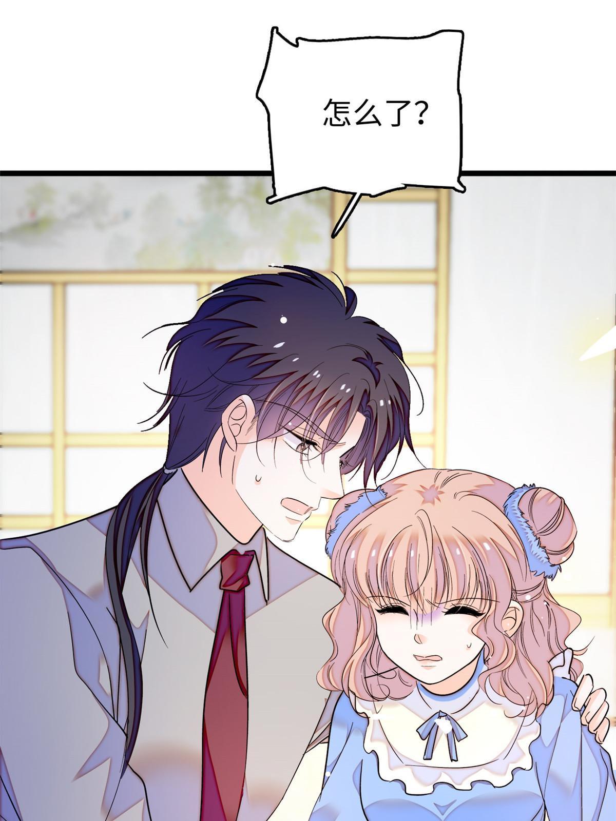 231小扶予要生了？！57