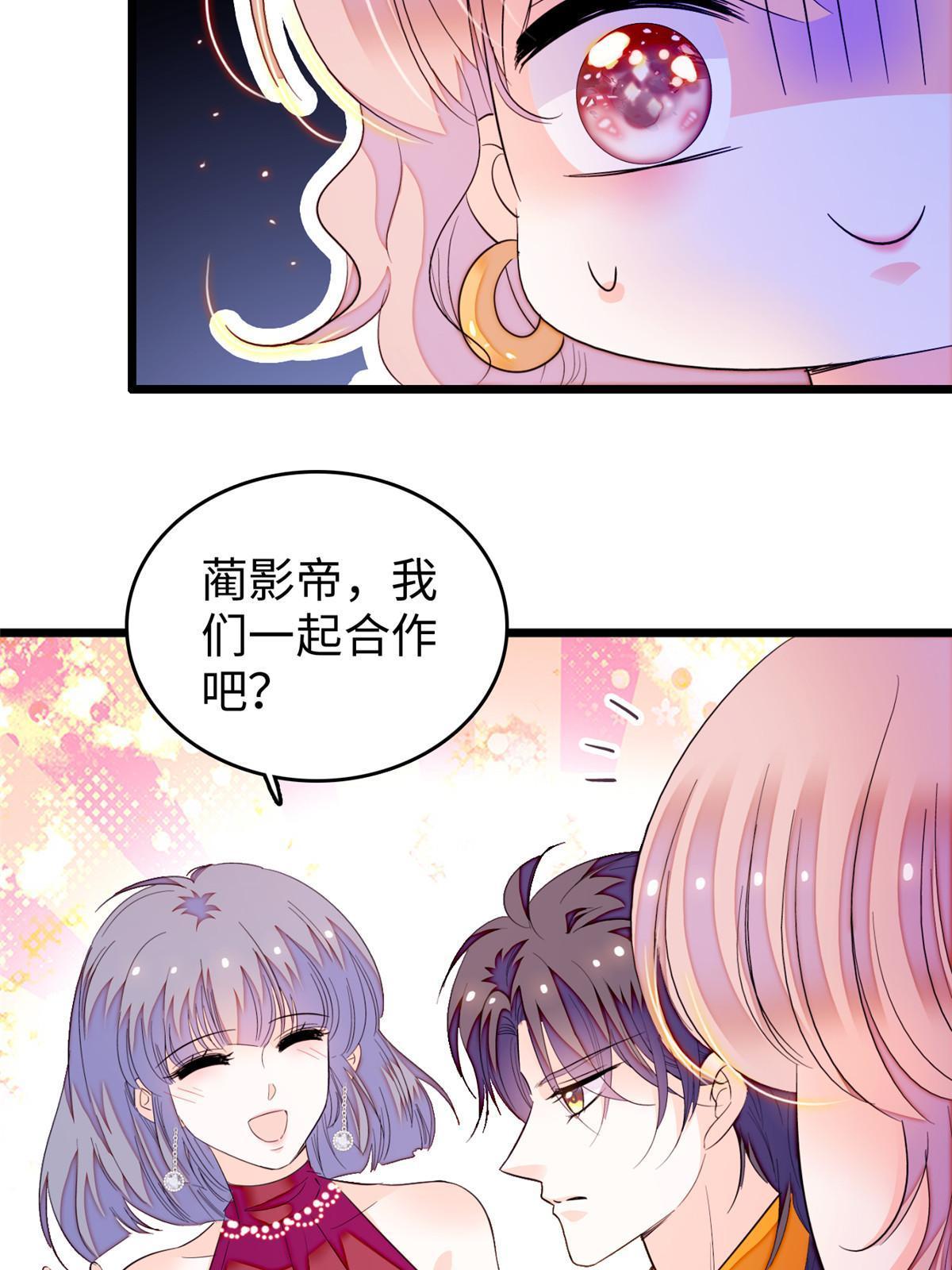 260 蔺洲的桃花，出现？20