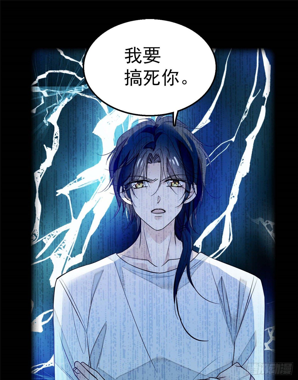 003 我要搞死你50