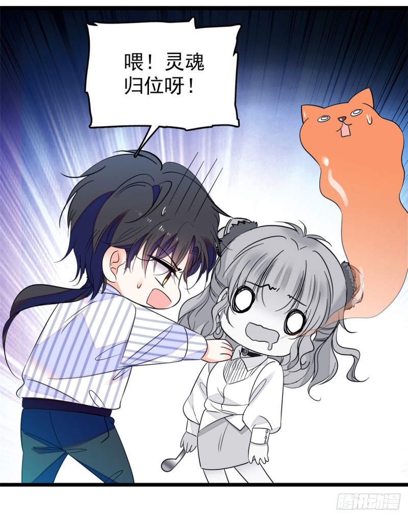 066 我来帮你洗澡吧36