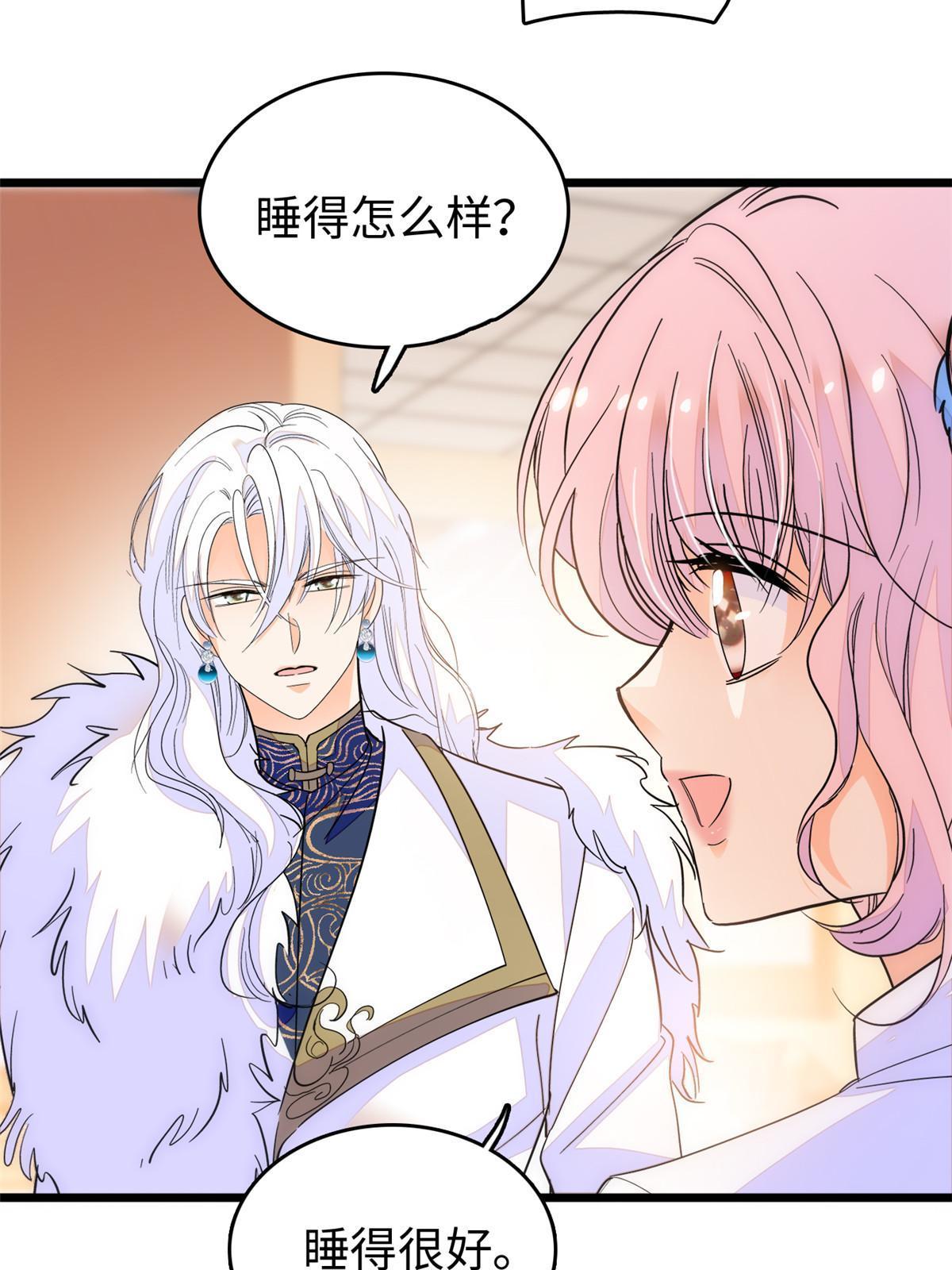 233小龙崽不会龙叫？19