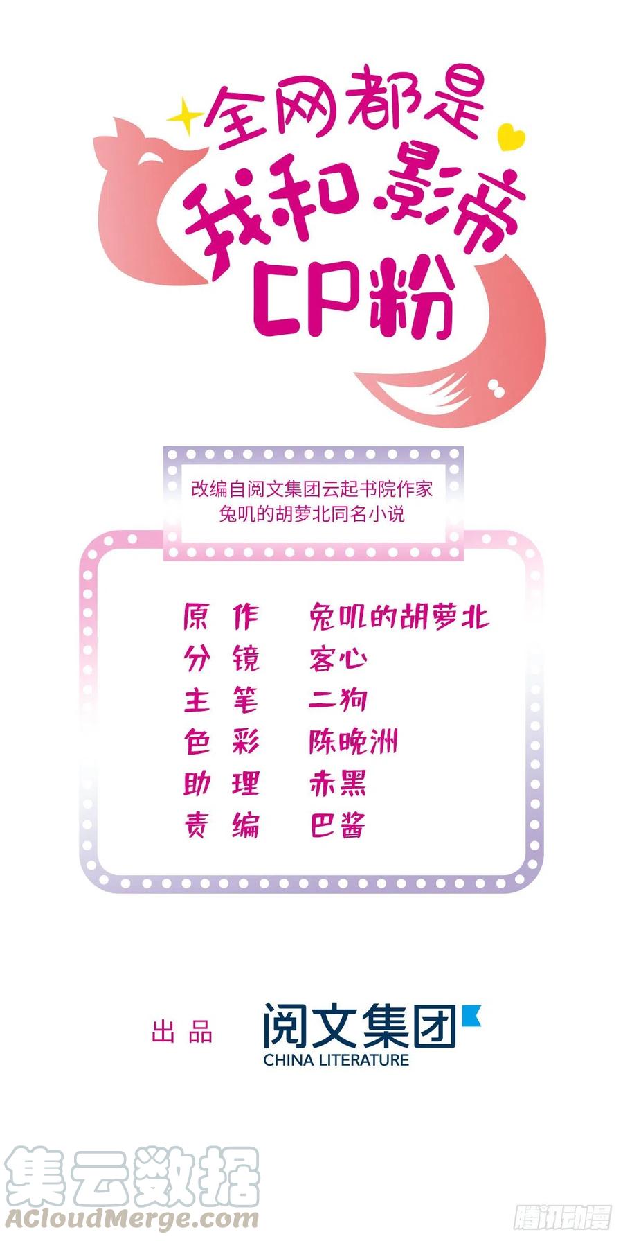 134	温泉篇·序章0