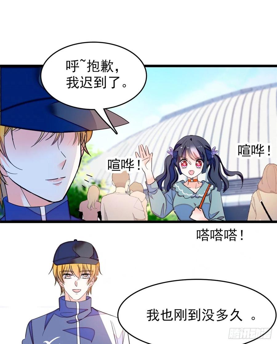 151 和小兔叽浪漫约会4