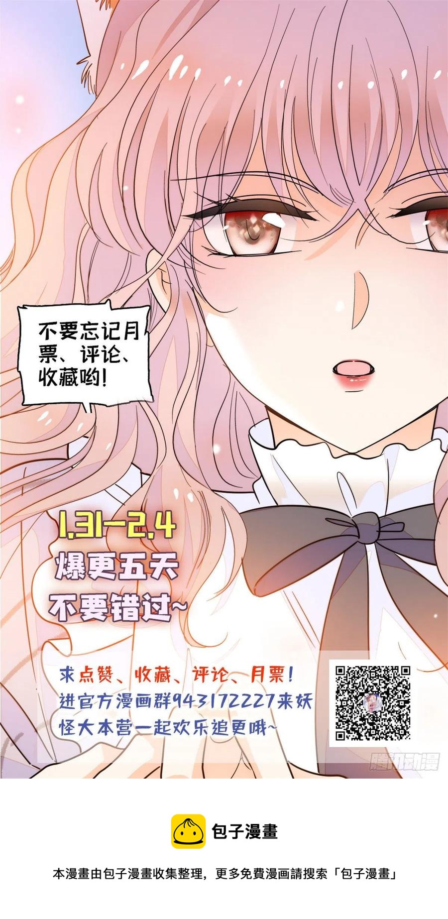 192 把你的心给我吧59