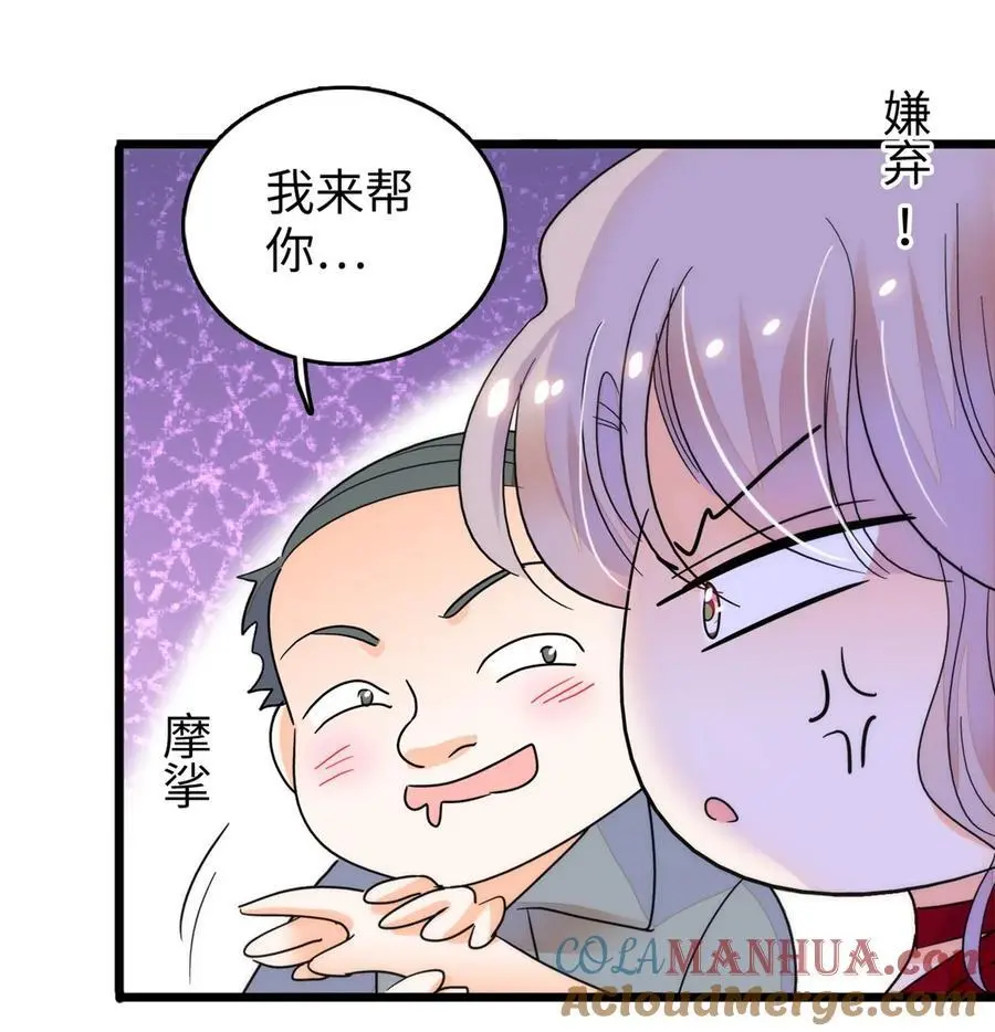 269 真的怀了呢！33