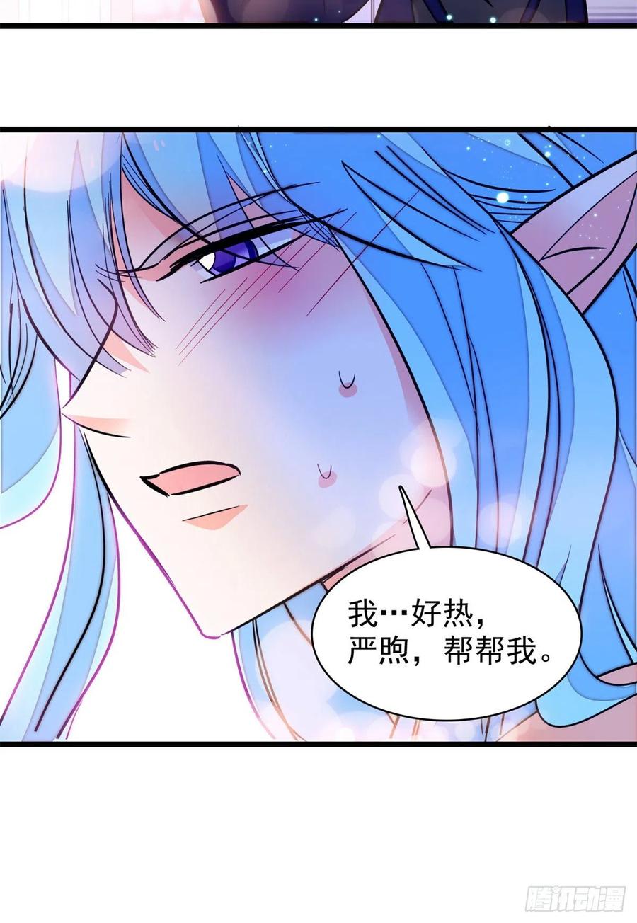 162 我……我好热……49