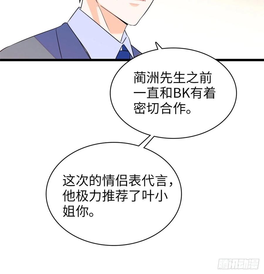 132 碰到你就不能自控22