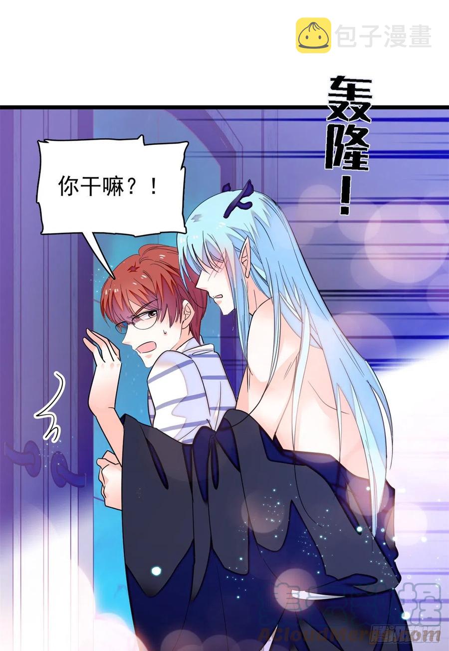 162 我……我好热……48