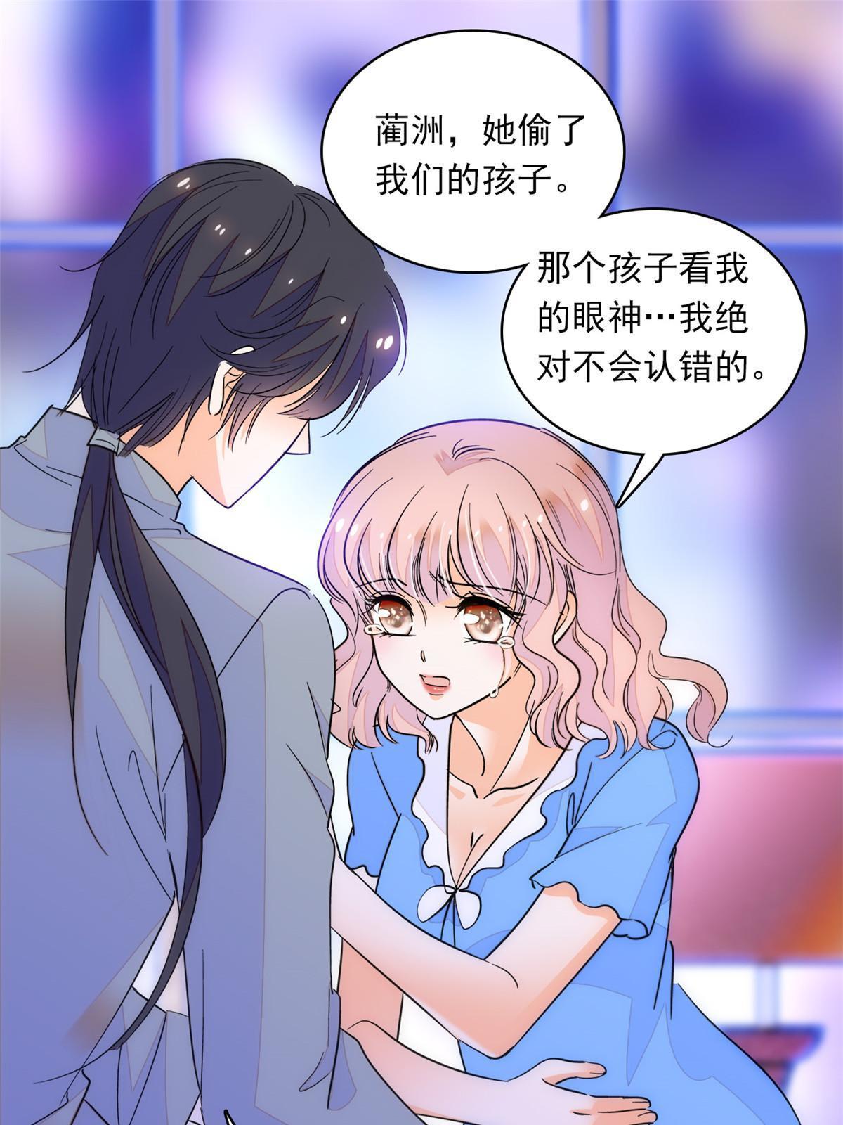 222宝宝被人拿走了！31