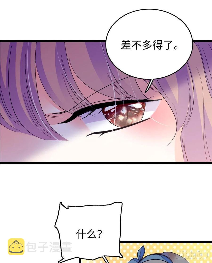 145 我来引她上钩！49