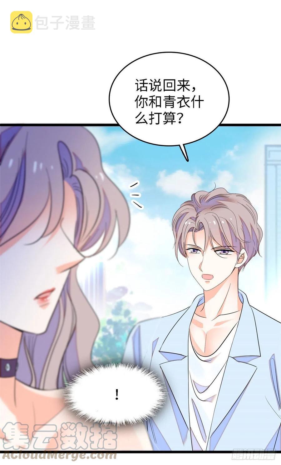 148 明明你的身体那么诚实33