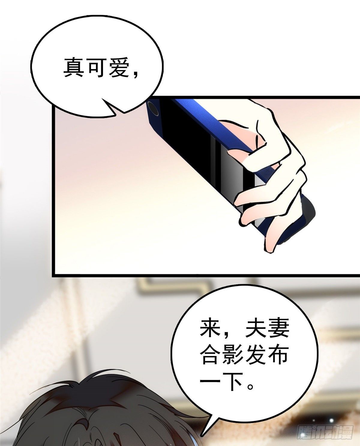 004 别摸我的尾巴啊25