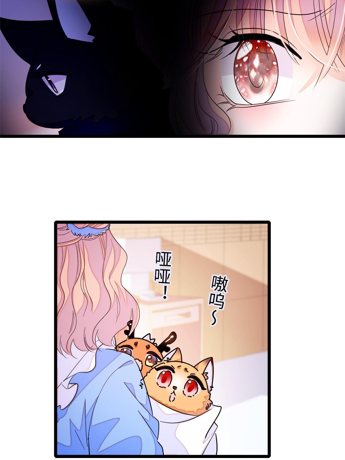 241你这垃圾也配当我长辈？37