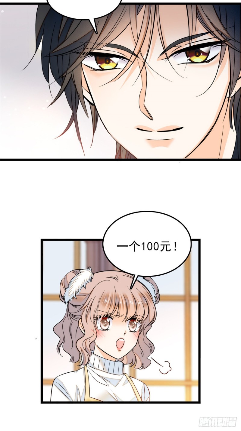 032 探班23