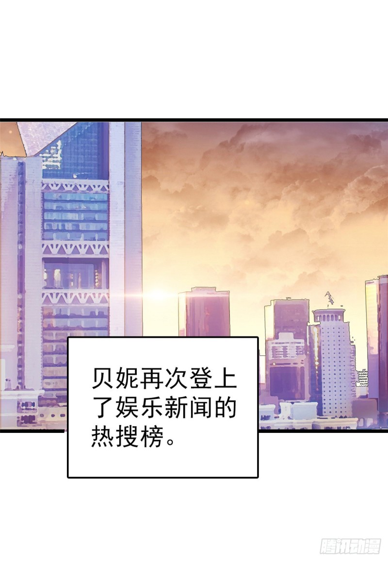 028 你想搞谁？16
